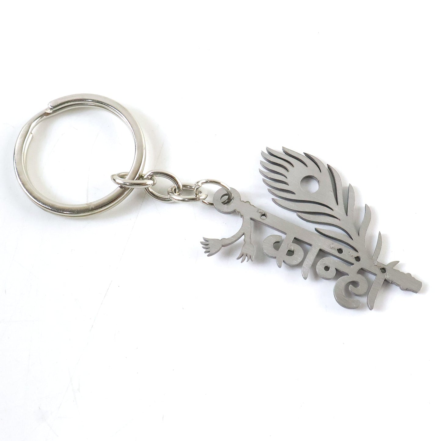 Kanha design metal keychain