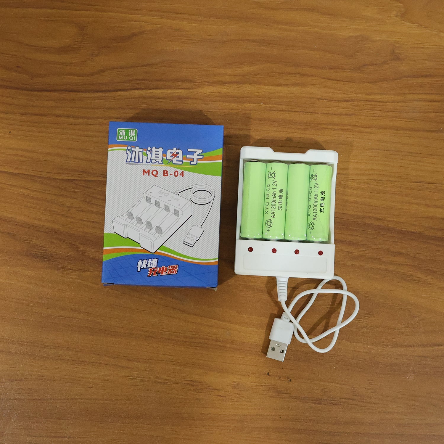  rechargeable battery charger kit
