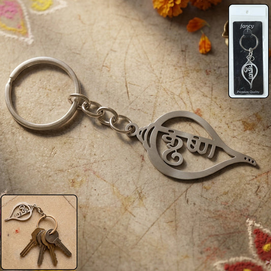 krishna shankh metal keychain