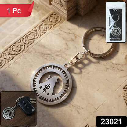 Keychain
